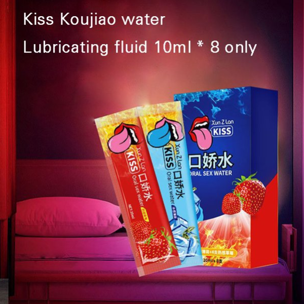 漱口水冰火果味漱口水口交润滑液10ml*8包便携口交水清新口气果味漱口水清凉激情润滑油女男新款